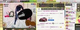 442479主播照片