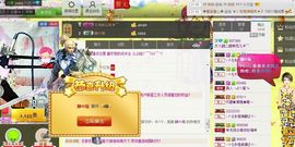 我家有个小萌宝主播照片
