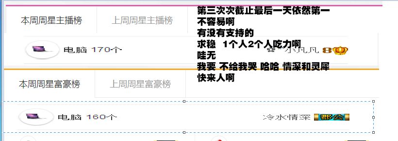 久久幸运久久♥的图片