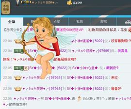 SY◆小神◈遥遥◆.主播照片