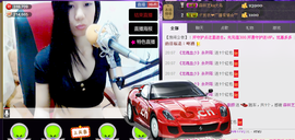 那么~安静主播照片