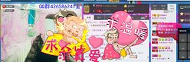 jjygf主播照片
