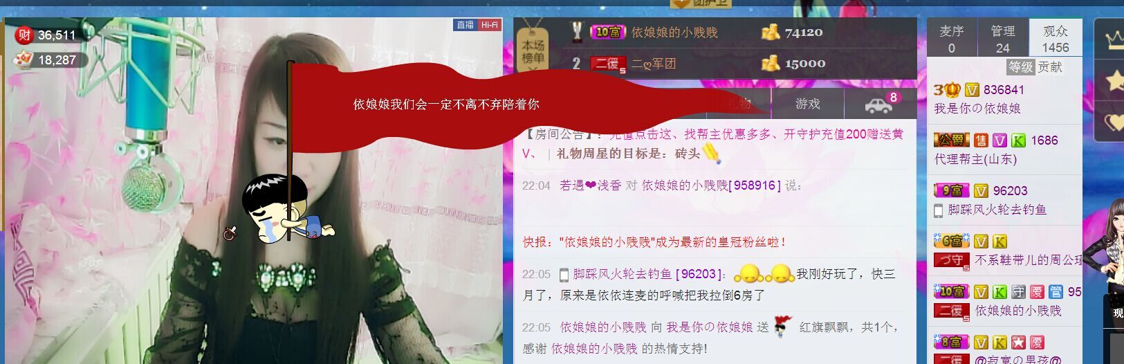 jjygf主播照片