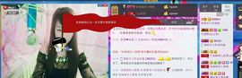 jjygf主播照片