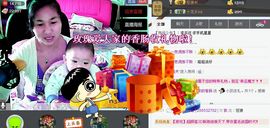 玫瑰爱大家的香肠主播照片