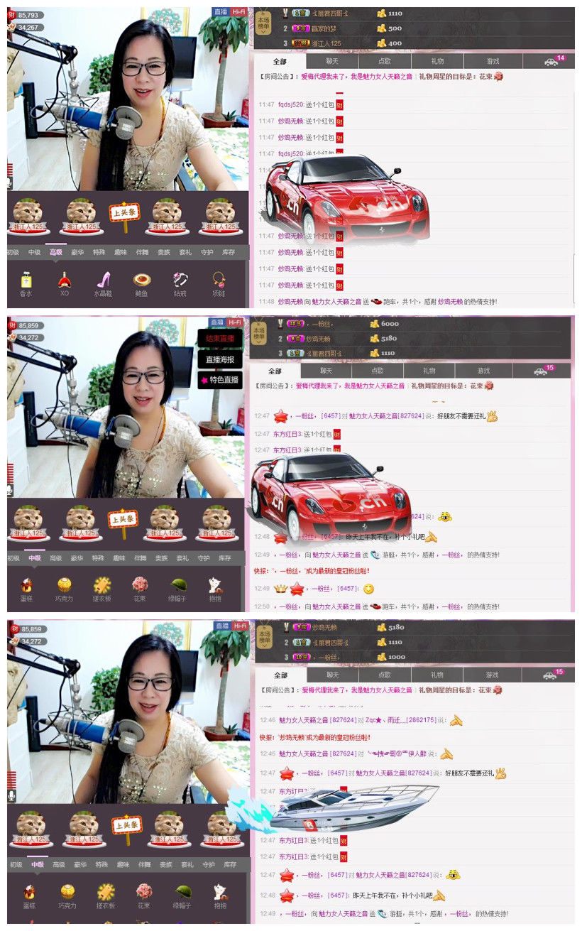 魅力女人唱民歌的图片