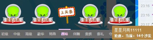 噜啦啦噜啦啦@的主播照片