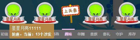 噜啦啦噜啦啦@的主播照片
