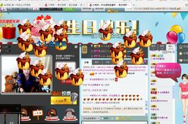 ╰♛冷雨沫ღ虎妞➷主播照片