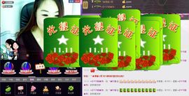 ╰★吖頭主播照片