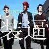哥不是传说f