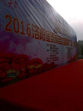 昵称违规，请重新修改主播照片