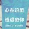 落单的背影2