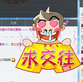 Tina╰✿╭小乔主播照片