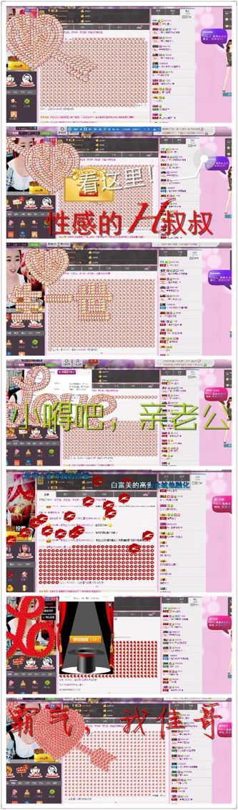 じ?KiKiゞ的主播照片