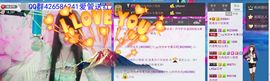 jjygf主播照片