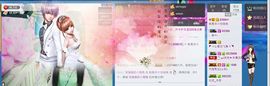 jjygf主播照片