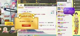 我家有个小萌宝主播照片