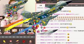丫头唱歌给你听主播照片