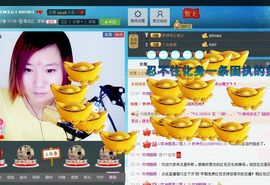 妖神无心主播照片