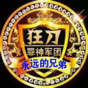 ︶￣无双时代丶灆楓的主播照片