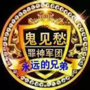 ︶￣无双时代丶灆楓的主播照片