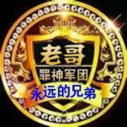 ︶￣无双时代丶灆楓的主播照片