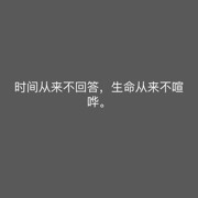 怪.我.咯