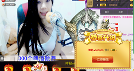 那么~安静主播照片