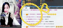 Tina╰✿╭小乔主播照片
