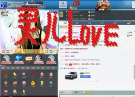 灵儿^_^主播照片