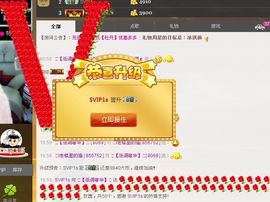 ╰═♡低调♬奢华✿主播照片