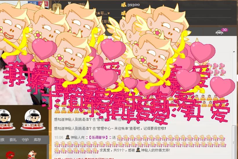 ╰═♡低调♬奢华✿的图片