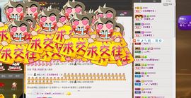 ╰═♡低调♬奢华✿主播照片