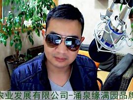 临海涌泉缘满园蜜桔主播照片