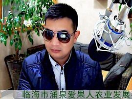 临海涌泉缘满园蜜桔主播照片