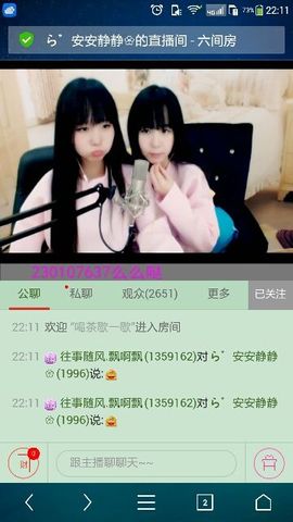 ら゛专属安静的鱼吖❀主播照片