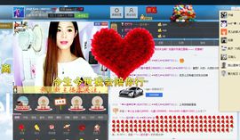 灵儿^_^主播照片
