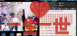 紫诺吖主播照片