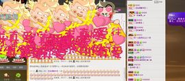 ╰═♡低调♬奢华✿主播照片
