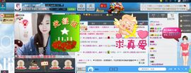 ﹏瑜妹❤️主播照片
