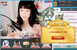 爱唱歌的月亮❤主播照片