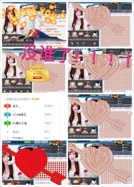 兔牙灬biubiu~主播照片