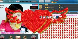 妖神无心主播照片