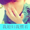 我的心是我8海报