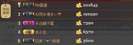 美伢不再美主播照片