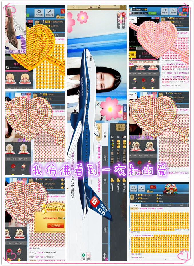 貓牙888的主播照片