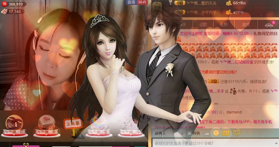gfhcgvg的主播照片