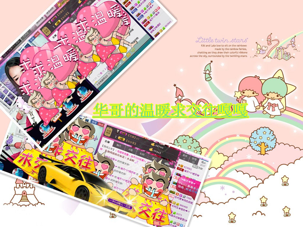 婉兒?小漢堡的主播照片