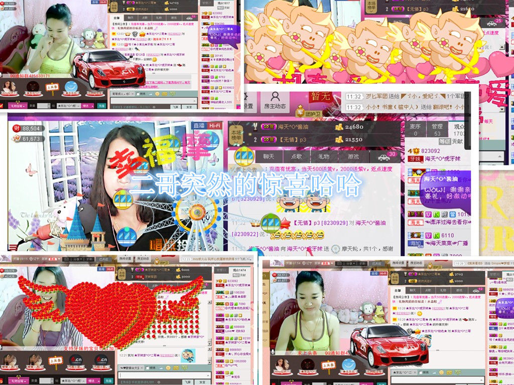 婉兒?小漢堡的主播照片